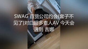 STP33994 D罩杯尤物美女 放開尺度 女同激情 一對豪乳呼之欲出 被女友舔騷逼 穿戴假屌插嘴乳交 後入操騷穴