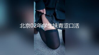 后入调教黑丝长靴小母狗