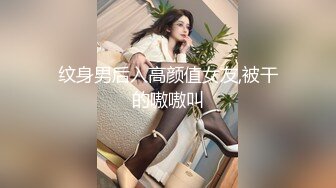 后入小嫩逼底拍