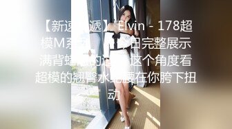 呆萌可愛眼鏡學生娘，乖乖女形象，沒想到這麽臊，掀開衣服發育成熟了