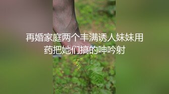 长相可爱的眼镜妹子 黑丝长腿，夹腿露鲍鱼一线天 岔开腿掰穴超级粉嫩肉芽