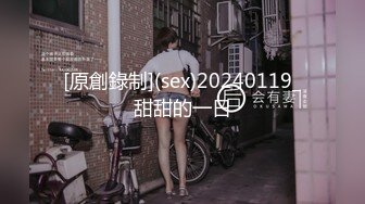 STP28113 新人眼镜肉欲系美女！酒店操逼被干哭！开档黑丝各种姿势爆操，骑乘位深插大屁股，太大力操哭了