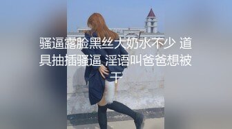  劲爆顶级！绝美微博极品网红女神麻酥酥 私人定制罕见露脸火力全开！