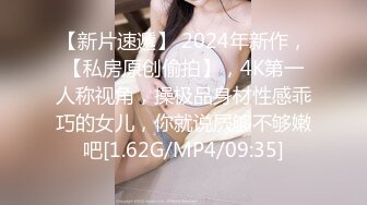 三女一根激情魅惑