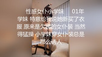 -网红模特阿朱精品【制服女郎飞机上的羞涩行为】水晶屌进出肥鲍阴洞大开