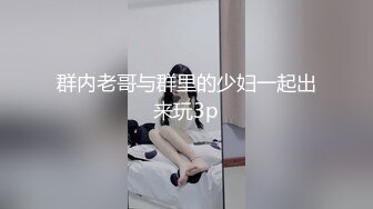 STP24823 天美传媒 TM-0165 《妈妈的性奴之路》性感少妇被儿子和同学调教成性奴 王小妮