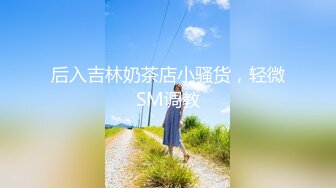 【新速片遞】大神商场尾随偷拍美女裙底风光❤️身材超好的长裙靓女白色透明内多角度超清cd