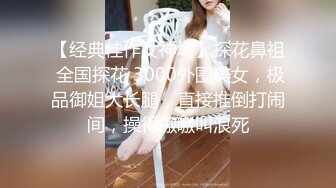 国人老哥带俄罗斯美女下海！户外一群美女！小帐篷看无毛嫩穴，回到家操逼，蜜桃美臀后入，大屌深插到底