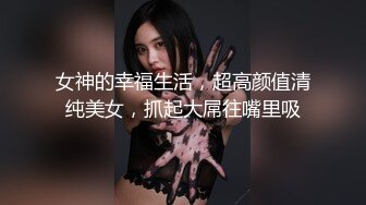 《台湾情侣泄密》周末和美女同事酒店开房啪啪遭曝光