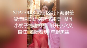 【江苏周扬青】好久没见到这么完美的大车灯了，00后美女乳浪阵阵情趣黑丝真是赞 (3)