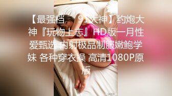 STP18250 小热巴OOXX高颜值美女双女道具自慰啪啪，连体网袜特写口交上位骑坐特写震动棒插入