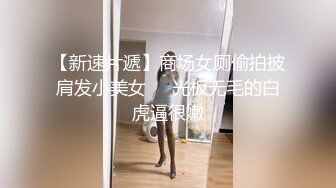 [抖音网红④]抖音网红 吖弟过险浪 帅帅撸射第二弹