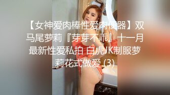 大学女神级美女在厕所自拍嘘嘘