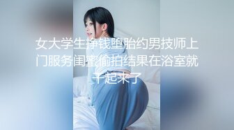 新年特辑：玲酱终于对摄影师下了手