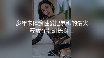 酒店探花骚熟女，扒掉裤子舔骚逼，张开双腿爆插