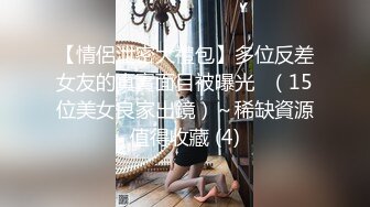 4-1新片速递酒店偷拍 年轻情侣中午快餐缺爱御姐对肌肉男欲罢不能