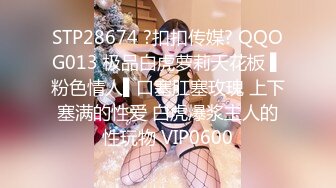 FC2小混混KTV强行侵犯漂亮的美女大学生