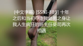 10-9推油少年 人妻寂寞来做私密SPA，金手指按摩受不了无套插入