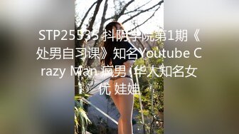 麻豆传媒 MD-0302 婚纱裙下流出前任浓精❤️悖德新娘享受偷情的快感