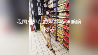 重磅福利私房售价140大洋??【MJ震撼新品】三人组最新流出蓝色制服丝袜长腿妹