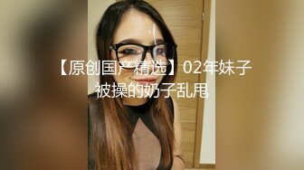 太惨啦！丰满丰臀美乳韵味少妇，被三人尾随下药【迷奸轮奸】惨叫不止，狠狠抽插痉挛发抖，像一堆烂泥似