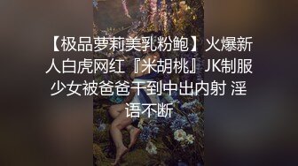 【极品女神❤️性爱流出】白虎名器网红『娜娜』圣诞女神的性爱礼物 白虎嫩穴随便操 高跟黑丝爆射 高清1080P原版无水印