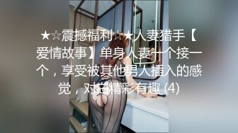 双胞胎美妞眼镜双马尾超清纯，红色肚兜掰穴特写，换装诱惑翘起美臀