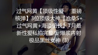 【稀缺资源,社死混乱】真实记录夜场、迪吧、KTV会所，各种不雅淫乱行为~群魔乱舞淫荡至极