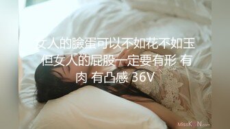 《黑客破解》美女实习生为了早点转正 和科室主任酒店开房啪啪