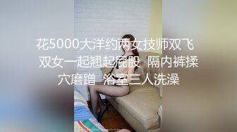 你的女神有钱人的母狗！推特富二代【上海大少爷】订阅性爱私拍②，约炮各行各业极品露脸母狗，人生赢家