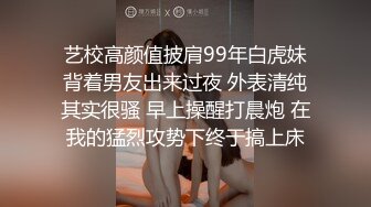 《居家摄像头破解》真实记录纹身小伙吃漂亮女友的鲍鱼各种姿势啪啪