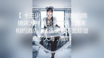 9分颜值极品女神！甜美性感又迷人！美女赚钱换手机，性感吊带黑丝美腿，假屌后入无毛美穴