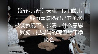 翘臀美女约会合集