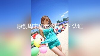 最新OF博主『BUBU91』淫妻自拍 騷貨老婆性瘾強找三個單男齊操騷逼