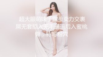 大奶眼镜黑丝美女 好爽爸爸操我 爸爸用力操死我 身材苗条奶大鲍鱼粉 被小哥哥无套输出 表情享受