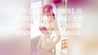 大神夯先生-嫩乳蜂腰翘臀瑜伽老师浴室肏到床完整版“啊你没带套”