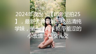 STP22143 【极品女神】超人气网红『肉包X黎妍X黎颖』三姐妹の情欲生活 性感全裸无码