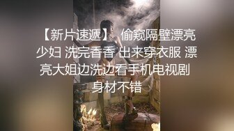 想不到和两个同事第一次就玩3P2