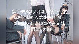 老婆的骚奶子，想不想来一口