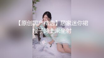 国产AV 精东影业 JDSY016 强奸蛋糕店年轻老板娘 凌雨萱