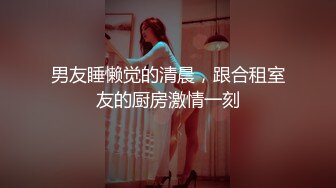 接00后护士女友下班，床上口完房间操