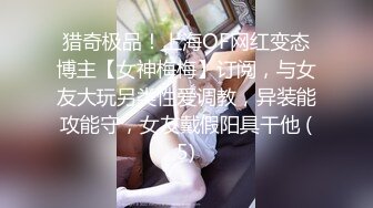 黑寡妇- 黑色玫瑰 -  公寓接客，瞒天过海这招玩得好，舒舒服服五百块，直男老想摸私处，摸到就露馅！