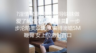 商城厕所TP长得瘦小的美女嘘嘘