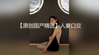 ✨淫荡御姐女神✨牵着G链 穿着丝袜 丁字裤 主人你轻点 包臀裙 让多少男人欲罢不能 被玩坏了 艹喷了还要把精液都灌进来