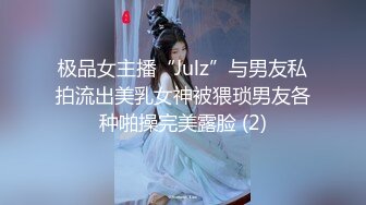 七月最新流出私房大神隔墙有眼??原创厕拍???水晶高跟绝顶女神姗姗来迟