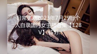 STP14041 國産原創AV居情-閨蜜歸ME 失戀男借著酒意上了女友閨蜜 再幹壹次就去結婚