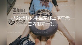 漂亮音乐老师少妇足交