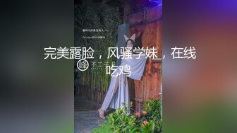 商场女厕全景偷拍珠宝专柜 多位黑丝美女店员的极品肥鲍鱼 (2)