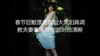 [2DF2] 狼哥寻花顶级会所约了个一线天肥逼妹子，穿上黑丝乳推口交上位骑坐[BT种子]