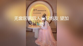 网红梨奈-计时挑战，看主人能坚持多久我的口活